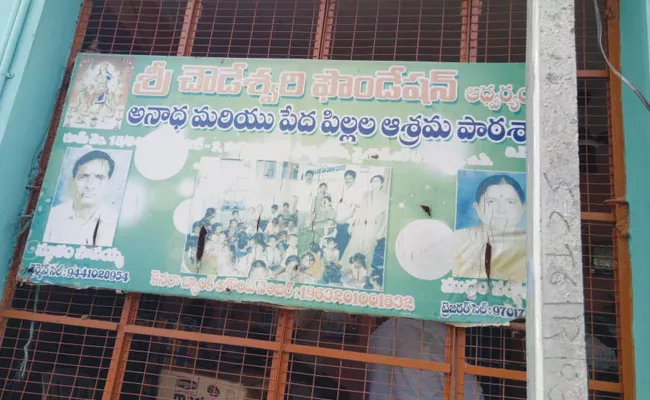 Begging Business With Orphan Children In YSR Kadapa - Sakshi