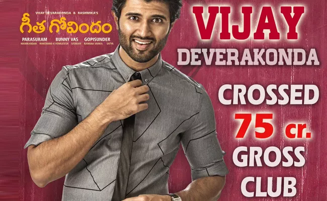 Vijay Devarakonda Geetha Govindam Collected 75 Crore Gross - Sakshi