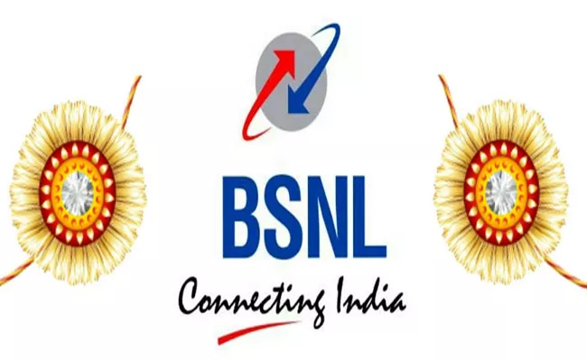 BSNL Rakshabandhan Offer - Sakshi