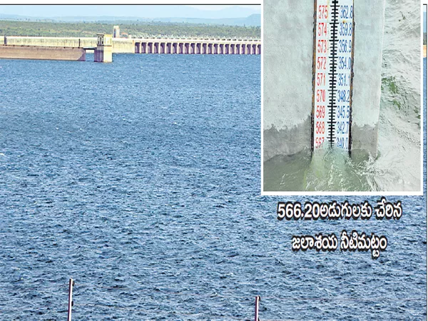 Nagarjuna Sagar gates is likely to open  - Sakshi