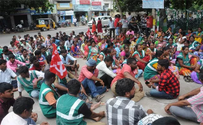 Municipal Workers Protest - Sakshi