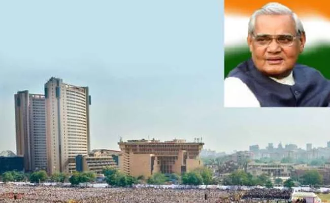 Ramlila Maidan May Be Renamed To Atal Bihari Vajpayee - Sakshi