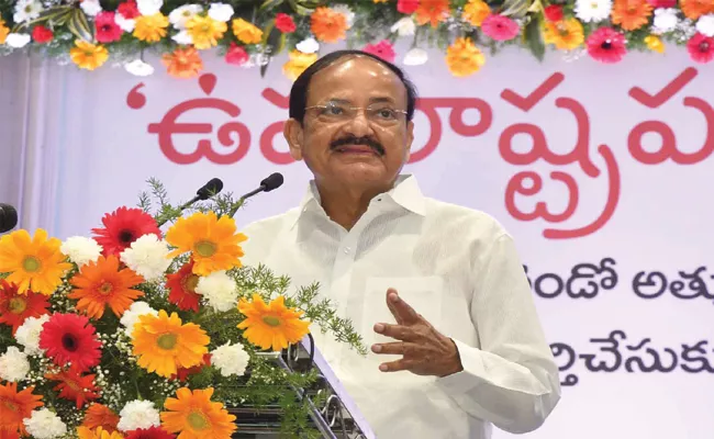 Venkaiah Naidu Visit Visakhapatnam - Sakshi