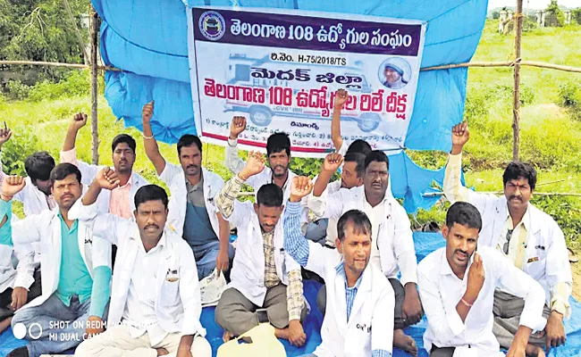 108 Employees Strike In Medak - Sakshi