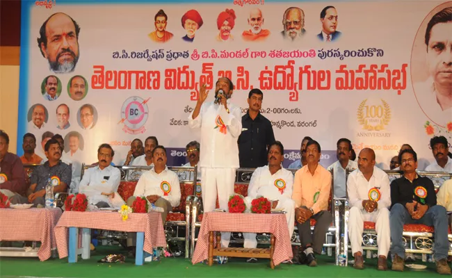 R Krishnaiah Talk To BC Rejuvenation In Warangal - Sakshi