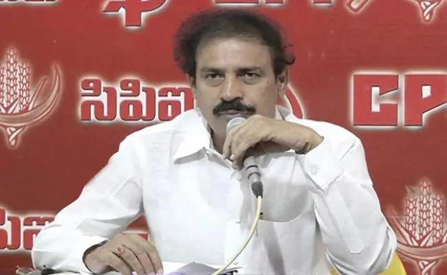 CPI Rama Krishna Slams Chandrababu In Vijayawada - Sakshi