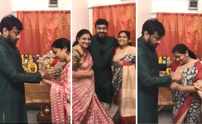 Raksha Bandhan Celebrations in Megastar Chiranjeevi House - Sakshi