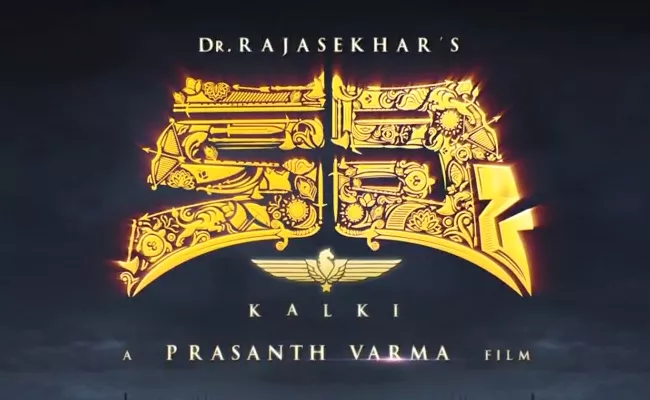 Rajasekhar Kalki Title Motion Poster - Sakshi