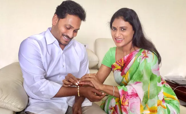 YS Jagan Mohan Reddy Greetings on Rakshabandhan - Sakshi