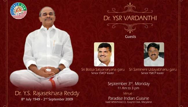 YSR Death Anniversary to be held in America - Sakshi