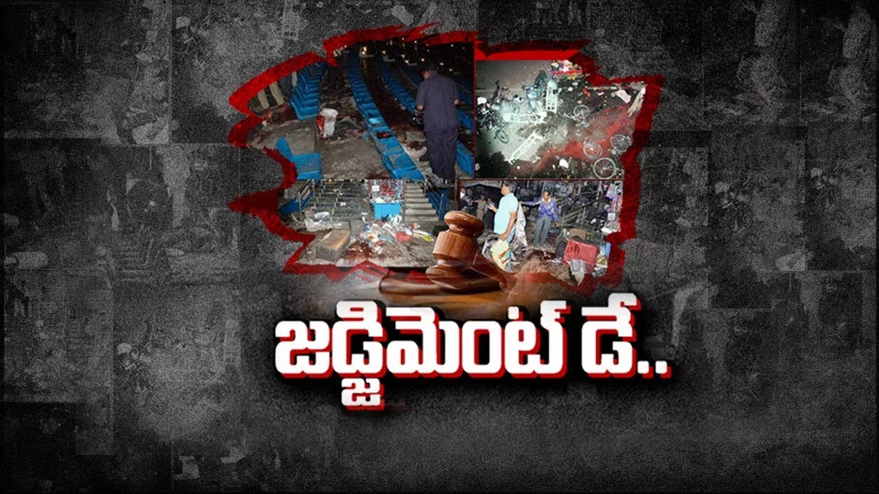 Judgement in 2007 Hyderabad twin bomb blasts case on Monday - Sakshi