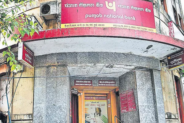 Dues owed to PNB by big willful defaulters fall by 1.8% to Rs 151.75 bn - Sakshi