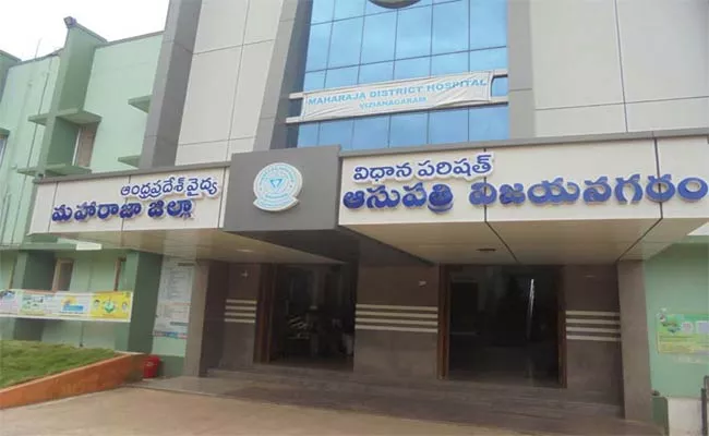 Doctor Negligence In Vizianagaram  - Sakshi