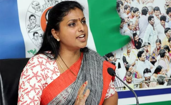 YSRCP Mla Roja Slams On Cm Chandrababu Naidu Over Couple Suicide - Sakshi