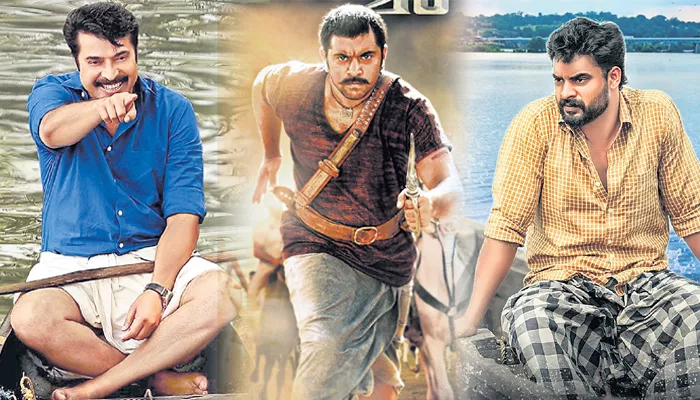 Onam releases postponed to September due to Kerala floods  - Sakshi