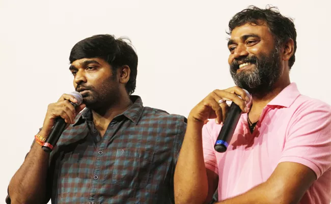 Vijay Sethupathi Movie Audio Launch - Sakshi