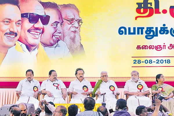 MK Stalin Becomes DMK President, Durai Murugan Elected Treasurer - Sakshi