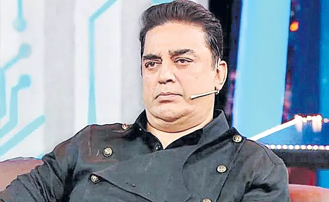 Kamal Haasan called Jayalalithaa a dictator, says police complaint - Sakshi