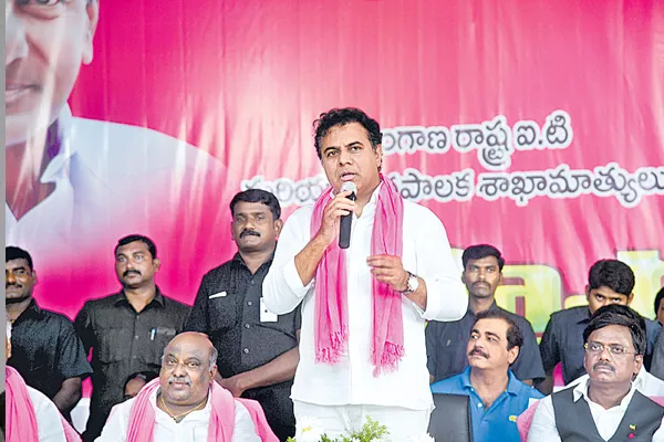 State committed to revive sick industries: KTR - Sakshi