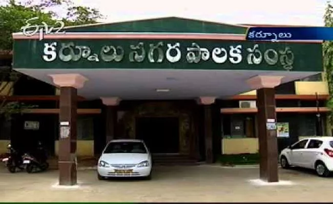 TDP Leaders Fraud In Kurnool Municipal Corporation Tenders - Sakshi