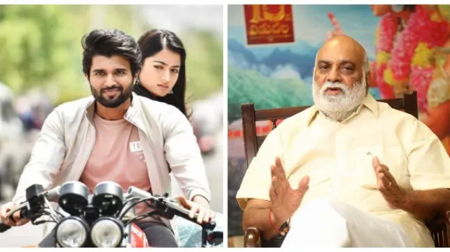 Raghavendra Rao Said Geetha Govindam Is Plagiarised From My Movie - Sakshi