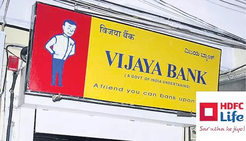 HDFC Life Agreement with Vijaya Bank - Sakshi