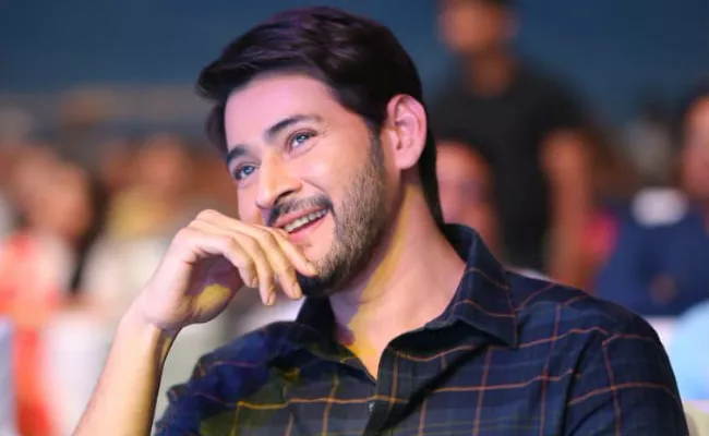 Mahesh Babu New Movie First Look Release Date Confirmed - Sakshi