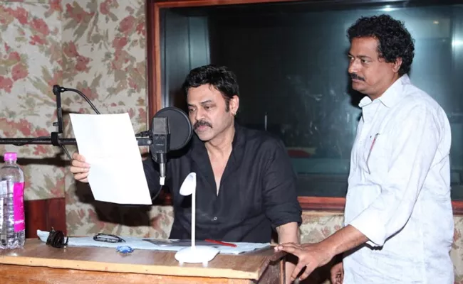 Victory Venkatesh Voiceover To Srinivasa Kalyanam - Sakshi