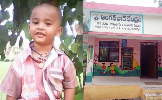 Boy Dead In Anaganwadi School West Godavari - Sakshi