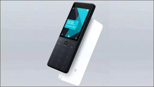 Xiaomi Qin AI Feature Phone With Android Launched - Sakshi