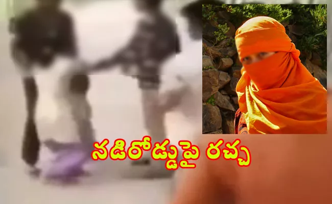 Two Men Fight for One Woman in Chikkabidarakallu - Sakshi