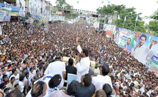 YS Jagan Speech In Praja Sankalpa yatra At Kathipudi - Sakshi