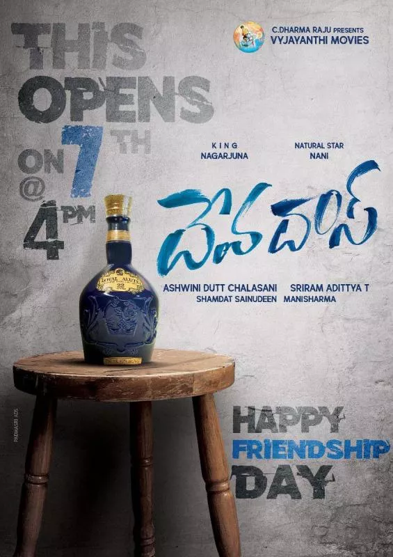 Nagarjuna Nani Starrer Devdas Firstlook Release Date - Sakshi