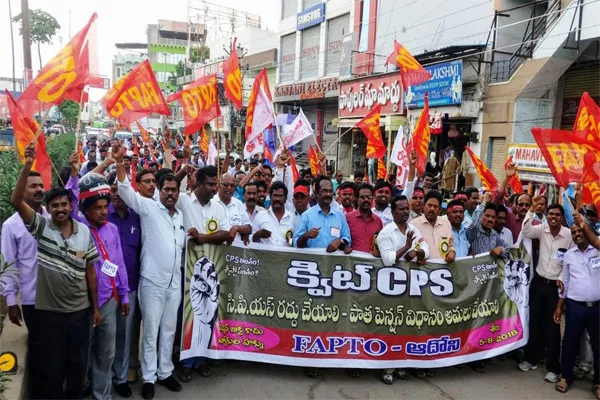 Teachers Protest CPS  Cancel Kurnool - Sakshi