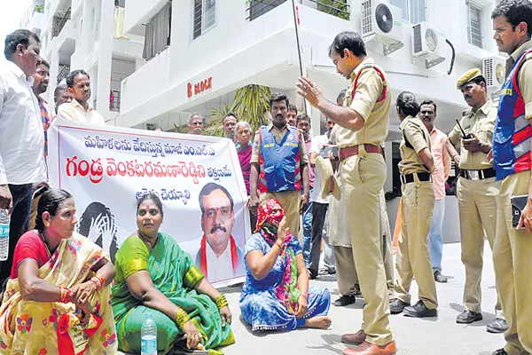 Cheating case registered on Gandra Venkataramana Reddy - Sakshi