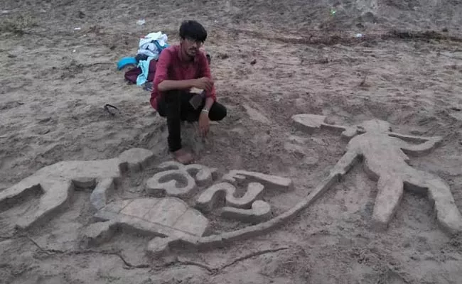 Sand Art In Srikakulam - Sakshi