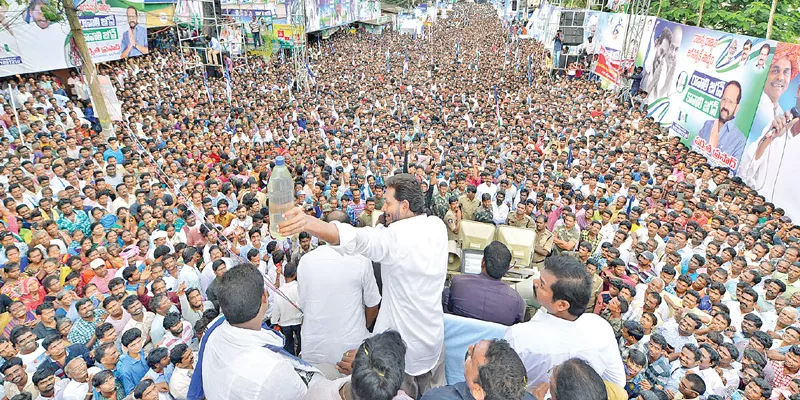 Ys jagan praja sankalpa yatra in east godavari district - Sakshi