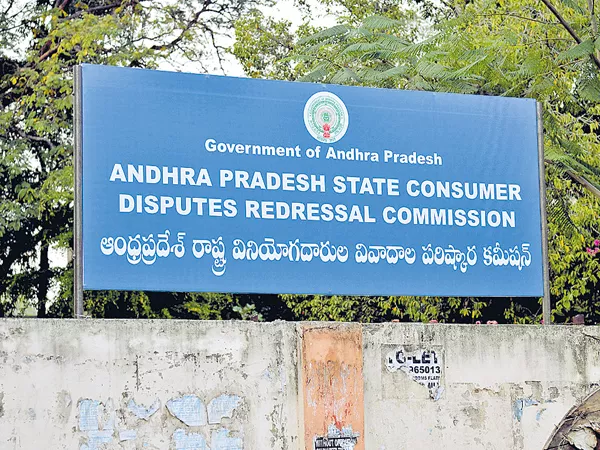 AP Customers Forum command to SBI - Sakshi