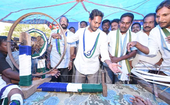 Prosperity of Weavers Is My Priority Tweets YS Jagan - Sakshi