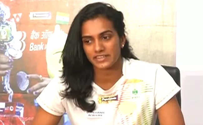 PV Sindhu Says I Do Not Have Final Phobia - Sakshi