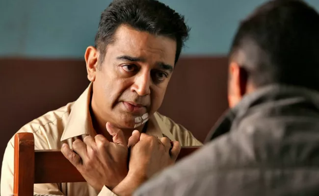 Karunanidhi Demise Vishwaroopam 2 Likely to Postpone  - Sakshi