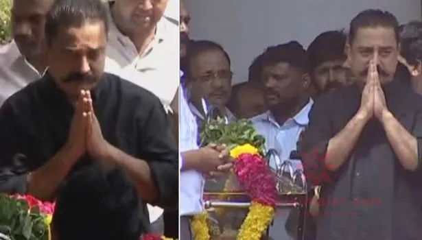 Kamal Haasan pays last respects to M Karunanidhi - Sakshi