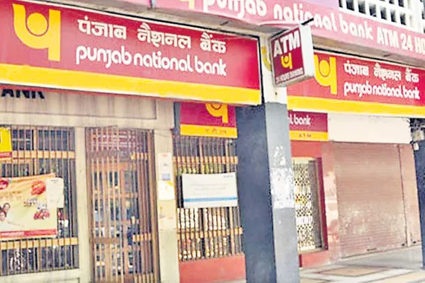 Punjab National Bank reports Rs 940 crore loss in Q1 - Sakshi