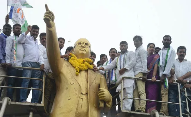 Protesting Under YSRCP Youth And Student Departments - Sakshi