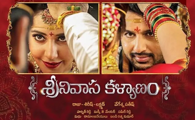 Srinivasa Kalyanam Telugu Movie Review - Sakshi