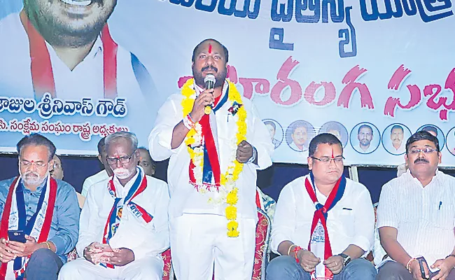 Jajula Srinivas Goud Meeting On BC Reservation - Sakshi