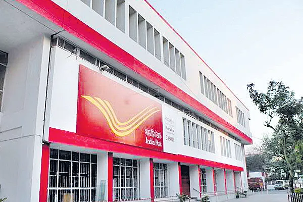 India Post Payments Bank launch today - Sakshi