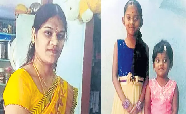 Mother And Children Missing in Hyderabad - Sakshi