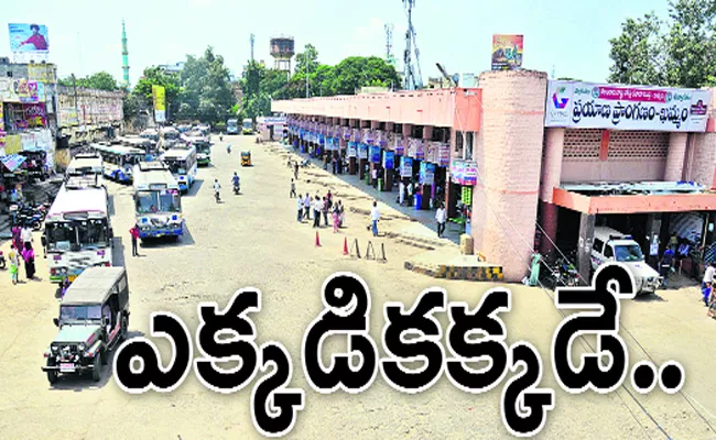 Bharat Bandh Protest In Khammam - Sakshi