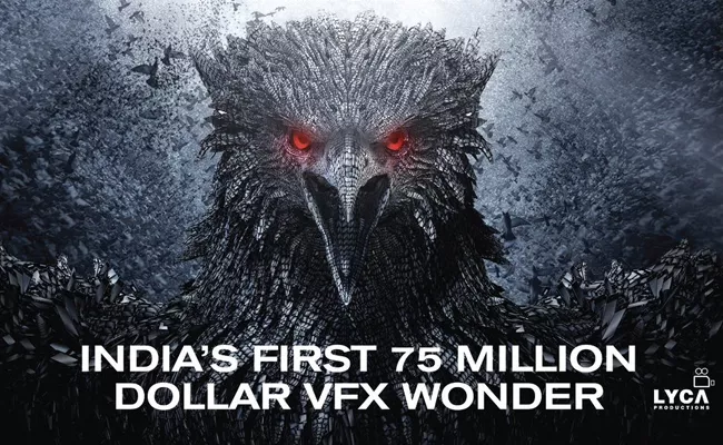 2 Point O Budget Stands At Rs 545 Crores - Sakshi